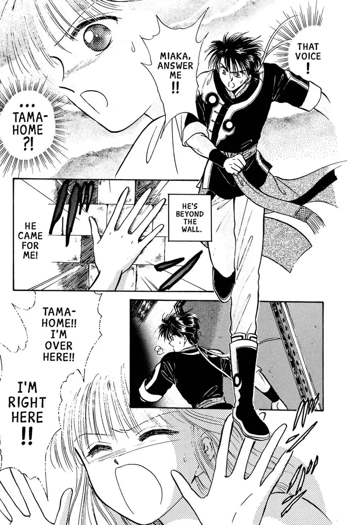 Fushigi Yuugi Chapter 62 image 23_optimized